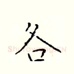 各