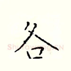 各