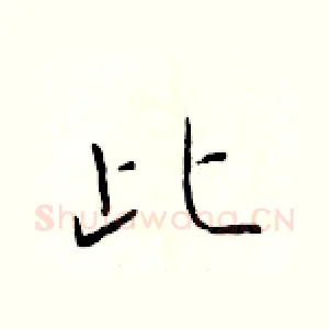 此