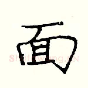 面