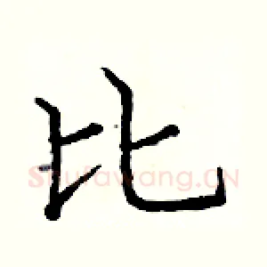比
