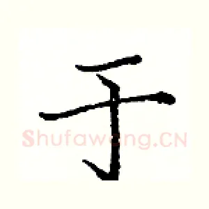 于