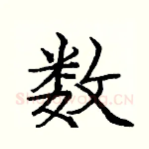 数