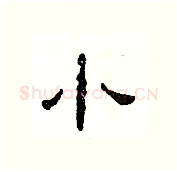 小硬笔隶书写法,摘自张恒成硬笔书法字帖