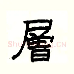 層