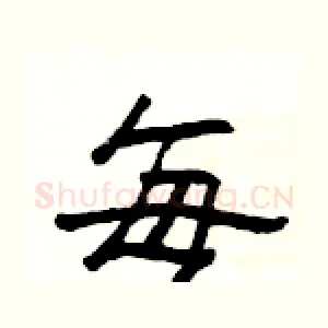 每