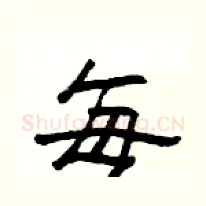 每