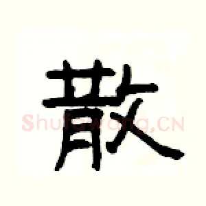 散