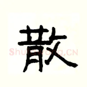 散