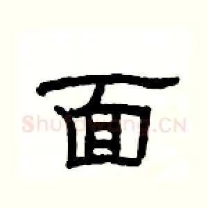 面