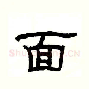 面