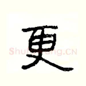 更