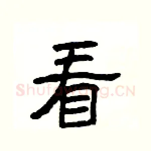 看