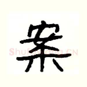 案