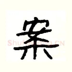 案