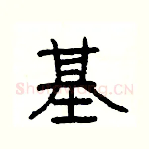 基