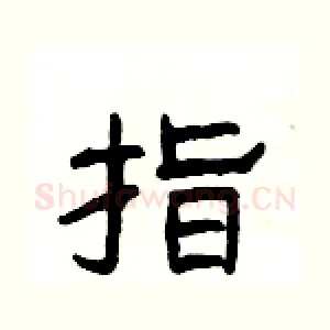 指