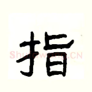 指