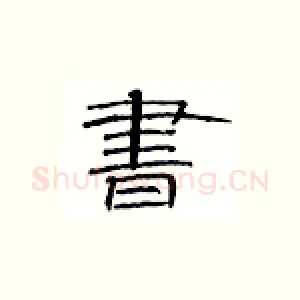 书