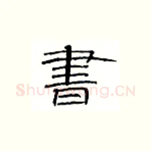 书