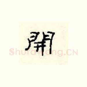 开