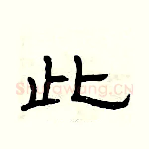 此