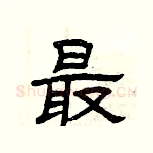 最