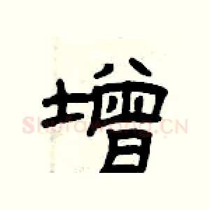 增