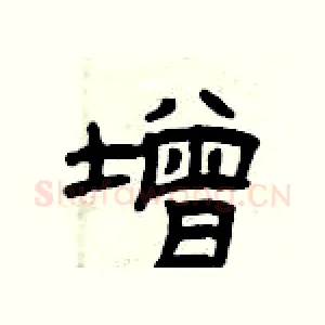 增
