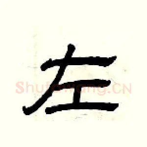 左