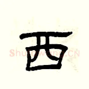 西