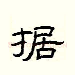 据