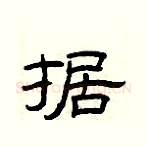 据