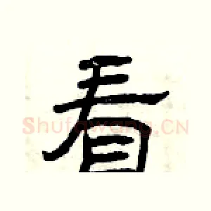 看