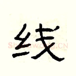 线