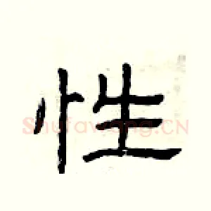 性