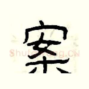 案