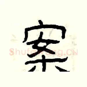案