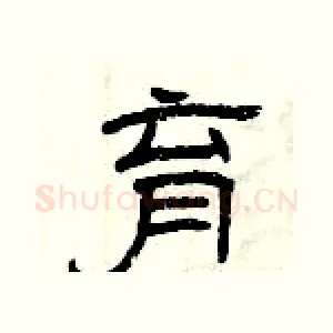 育