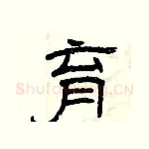 育