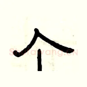 个