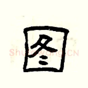 图