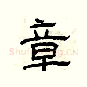 章