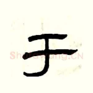 于