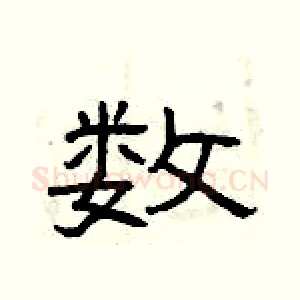 数