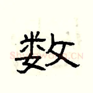 数