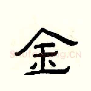 金