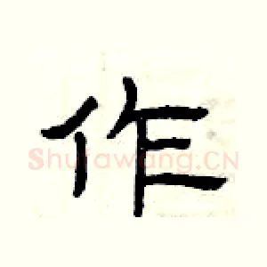 作