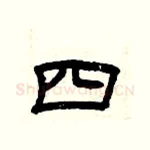 四