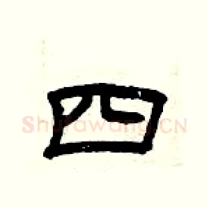 四